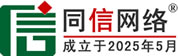 榆中道路救援补胎