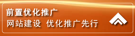 榆中网络推广