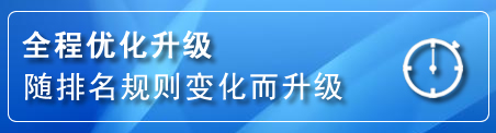 榆中网站推广公司
