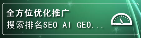 榆中网站排名