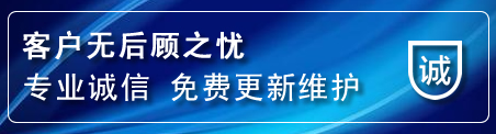 榆中网站建设公司