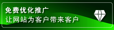 榆中网站推广