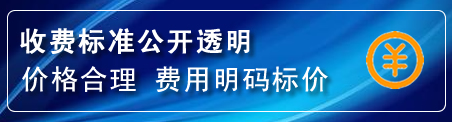榆中换轮胎电话