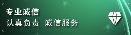 榆中道路救援电话