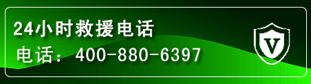 榆中汽车救援电话