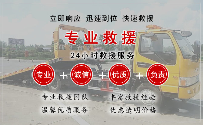 榆中中途换轮胎电话.jpg"/