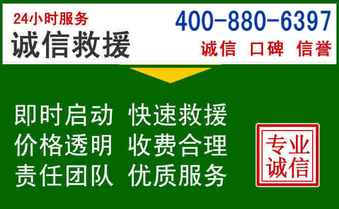 榆中道路救援电话 (20).jpg 榆中道路救援电话 (20).jpg